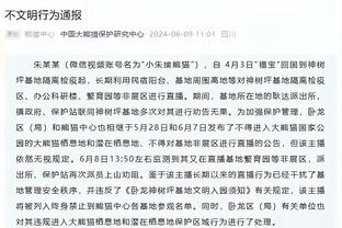 体育金宝搏官网app下载截图4